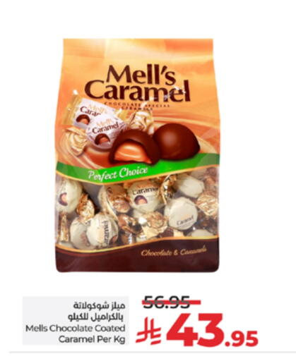 available at LULU Hypermarket in KSA, Saudi Arabia, Saudi - Hafar Al Batin