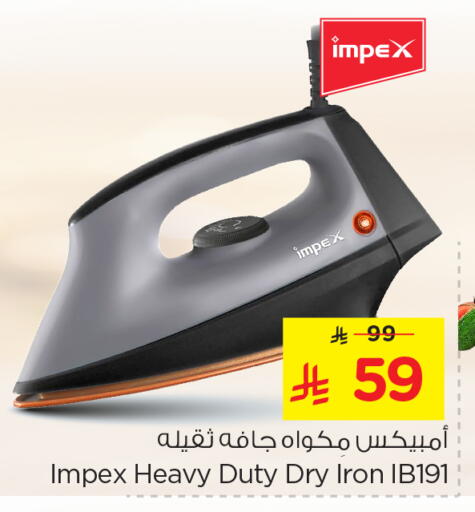 IMPEX Ironbox available at Nesto in KSA, Saudi Arabia, Saudi - Al Khobar