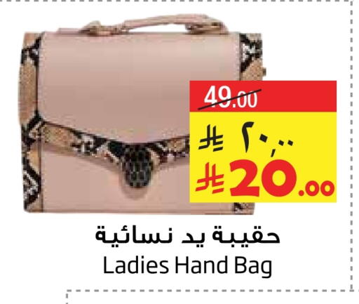 Ladies Bag available at Layan Hyper in KSA, Saudi Arabia, Saudi - Dammam