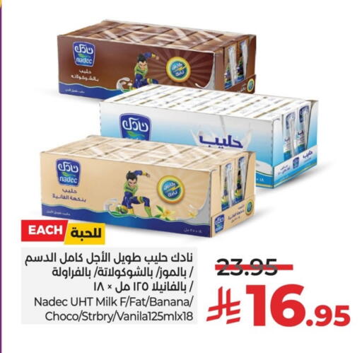 نادك حليب طويل الأمد  available at لولو هايبرماركت in مملكة العربية السعودية, السعودية, سعودية - سيهات