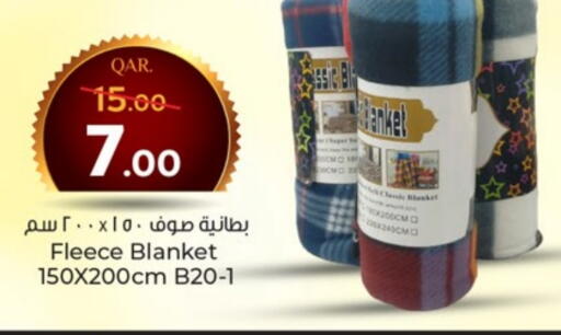 تأثيث وديكورات المنزل in باريس هايبرماركت, قطر Offers - قطر available at باريس هايبرماركت in قطر - الشحانية