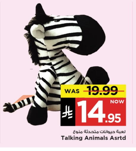 available at Mark & Save in KSA, Saudi Arabia, Saudi - Al Khobar