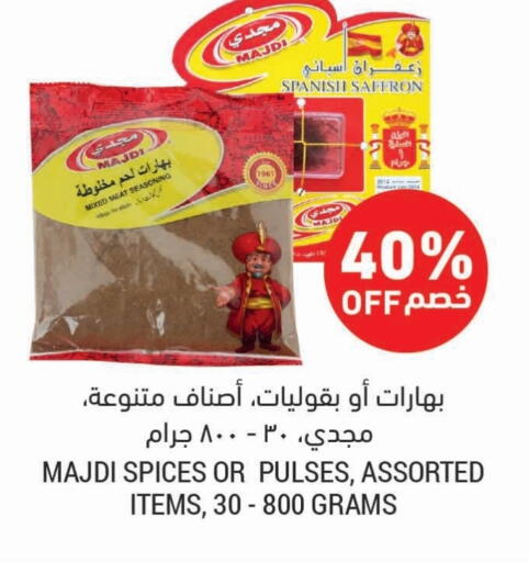 Salts, Spices & Paste in Tamimi Market, Saudi Arabia Offers - Saudi Arabia Spices available at Tamimi Market in KSA, Saudi Arabia, Saudi - Medina