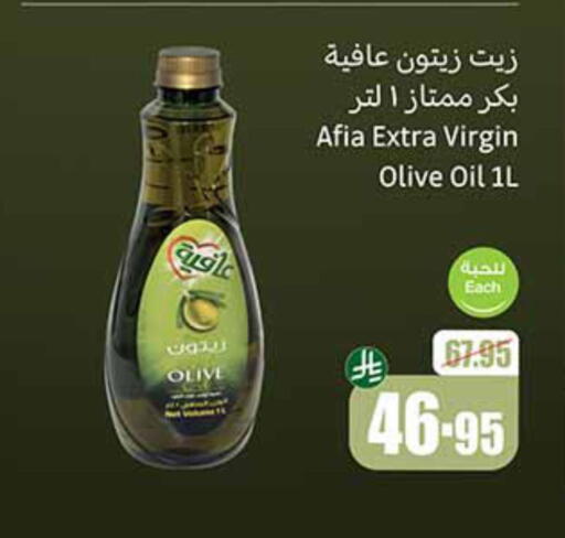 Virgin Olive Oil available at Othaim Markets in KSA, Saudi Arabia, Saudi - Al Qunfudhah