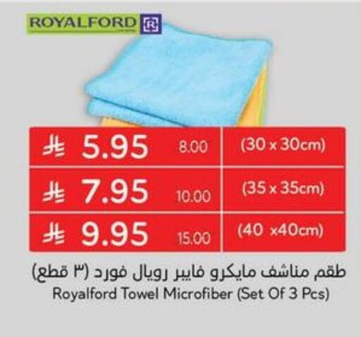 available at Hyper Panda in KSA, Saudi Arabia, Saudi - Ar Rass