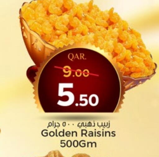 available at باريس هايبرماركت in قطر - أم صلال