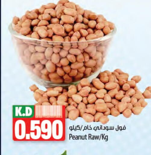 Mango available at Mango Hypermarket  in Kuwait - Kuwait City