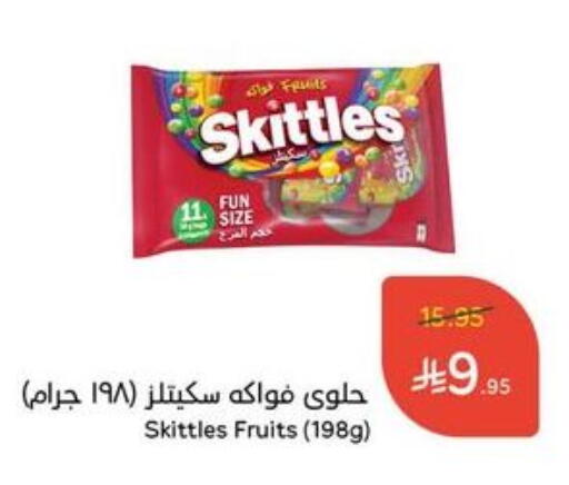 available at Hyper Panda in KSA, Saudi Arabia, Saudi - Najran