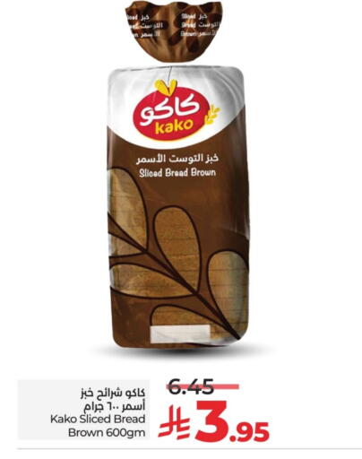 available at LULU Hypermarket in KSA, Saudi Arabia, Saudi - Hail