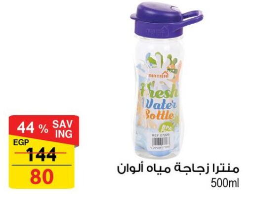 available at فتح الله in Egypt - القاهرة