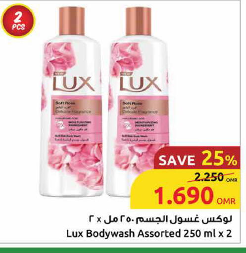 Bath & Body in Sultan Center , Oman Offers - Oman LUX available at Sultan Center in Oman - Salalah