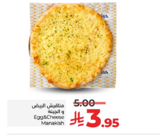 available at LULU Hypermarket in KSA, Saudi Arabia, Saudi - Mecca
