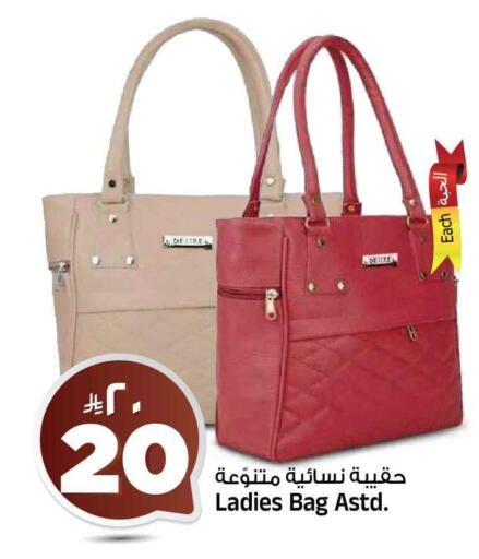 Ladies Bag available at Al Madina Hypermarket in KSA, Saudi Arabia, Saudi - Riyadh