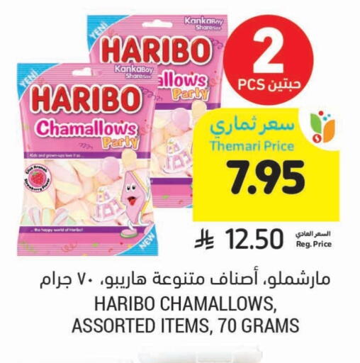 Chocolates & Candies in Tamimi Market, Saudi Arabia Offers - Saudi Arabia HARIBO available at Tamimi Market in KSA, Saudi Arabia, Saudi - Jubail
