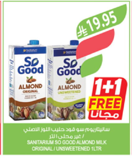 Flavoured Milk available at Farm  in KSA, Saudi Arabia, Saudi - Jazan