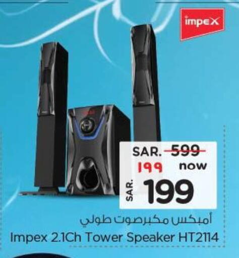 IMPEX Speaker available at Nesto in KSA, Saudi Arabia, Saudi - Buraidah