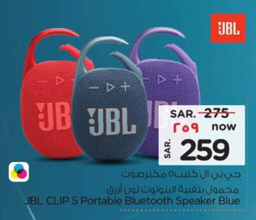JBL Speaker available at Nesto in KSA, Saudi Arabia, Saudi - Buraidah