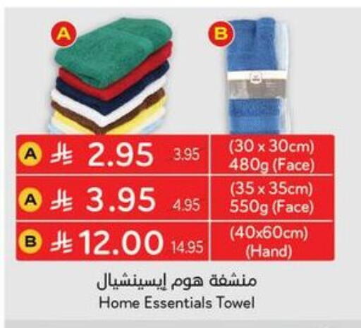 available at Hyper Panda in KSA, Saudi Arabia, Saudi - Ar Rass