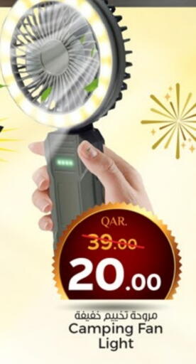 Fan available at Paris Hypermarket in Qatar - Doha
