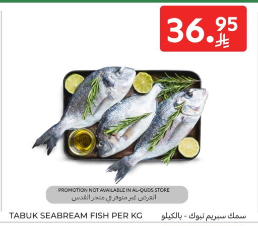 available at Carrefour in KSA, Saudi Arabia, Saudi - Jeddah