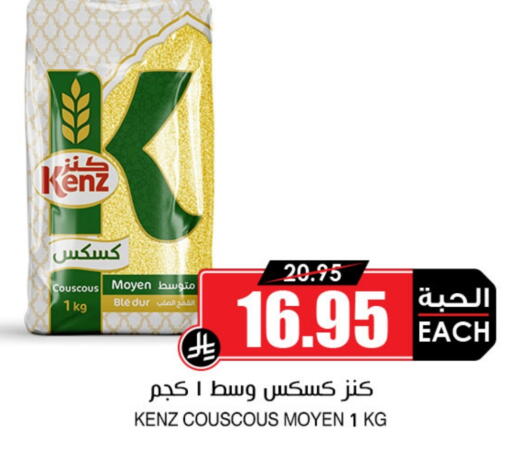 available at Prime Supermarket in KSA, Saudi Arabia, Saudi - Az Zulfi