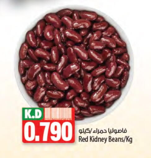 Mango available at Mango Hypermarket  in Kuwait - Kuwait City