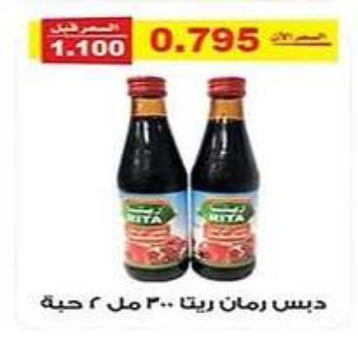 available at Al Fintass Cooperative Society  in Kuwait - Kuwait City