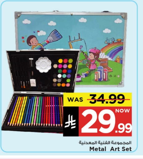 School & Stationary in Mark & Save, Saudi Arabia Offers - Saudi Arabia available at Mark & Save in KSA, Saudi Arabia, Saudi - Al Khobar