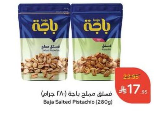Dried Fruits & Dates in Hyper Panda, Saudi Arabia Offers - Saudi Arabia available at Hyper Panda in KSA, Saudi Arabia, Saudi - Al Bahah