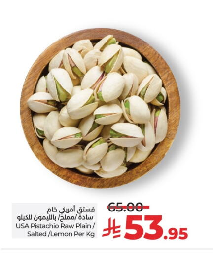 Lemon available at LULU Hypermarket in KSA, Saudi Arabia, Saudi - Unayzah