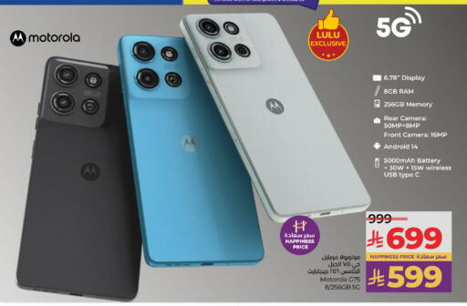 MOTOROLA available at LULU Hypermarket in KSA, Saudi Arabia, Saudi - Hail