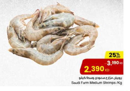 available at مركز سلطان in الكويت - محافظة الجهراء