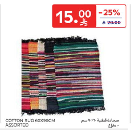 available at Carrefour in KSA, Saudi Arabia, Saudi - Al Khobar