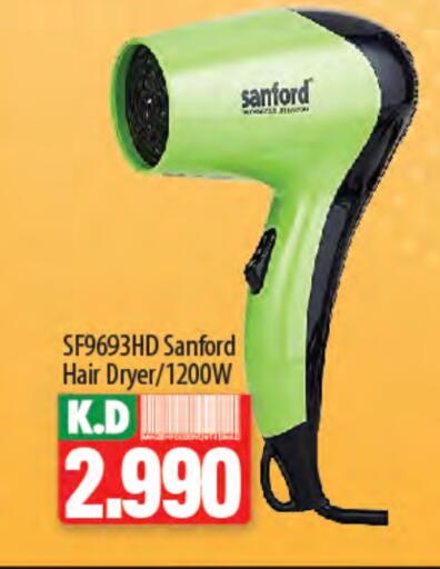 SANFORD Hair Appliances available at Mango Hypermarket  in Kuwait - Jahra Governorate