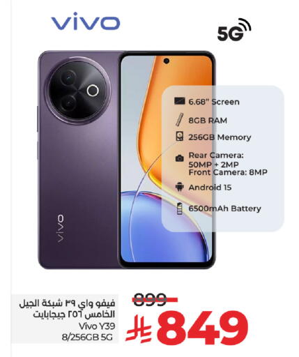 VIVO available at LULU Hypermarket in KSA, Saudi Arabia, Saudi - Tabuk