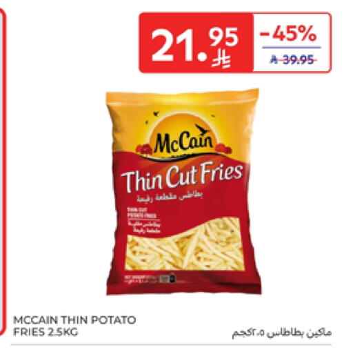 Potato available at Carrefour in KSA, Saudi Arabia, Saudi - Sakaka