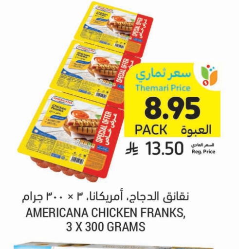 AMERICANA Chicken Franks available at Tamimi Market in KSA, Saudi Arabia, Saudi - Unayzah