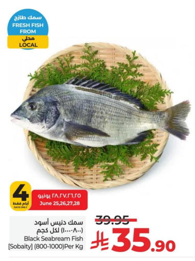 available at LULU Hypermarket in KSA, Saudi Arabia, Saudi - Al Khobar