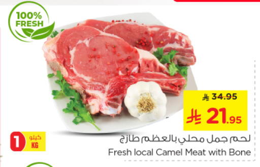 Camel meat available at Nesto in KSA, Saudi Arabia, Saudi - Riyadh