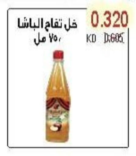 available at Salwa Co-Operative Society  in Kuwait - Kuwait City