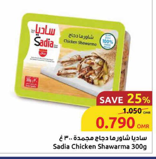 SADIA available at Sultan Center  in Oman - Salalah