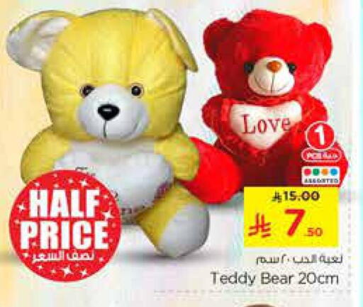 available at Nesto in KSA, Saudi Arabia, Saudi - Al-Kharj