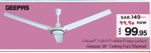 GEEPAS Fan available at Nesto in KSA, Saudi Arabia, Saudi - Buraidah