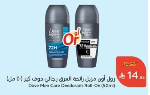 available at Hyper Panda in KSA, Saudi Arabia, Saudi - Yanbu