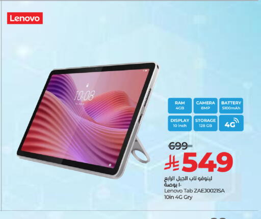 LENOVO available at LULU Hypermarket in KSA, Saudi Arabia, Saudi - Hafar Al Batin