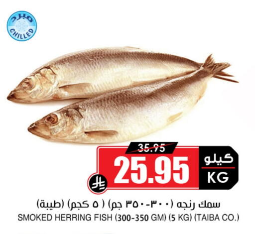 available at Prime Supermarket in KSA, Saudi Arabia, Saudi - Ar Rass