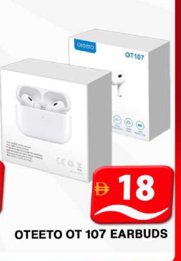 أكسسوارات in جراند هايبر ماركت, UAE Offers - الإمارات العربية المتحدة سماعات أذن available at جراند هايبر ماركت in الإمارات العربية المتحدة , الامارات - دبي