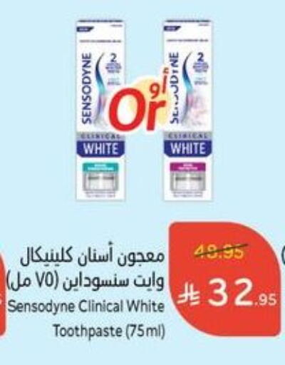SENSODYNE Toothpaste available at Hyper Panda in KSA, Saudi Arabia, Saudi - Ar Rass