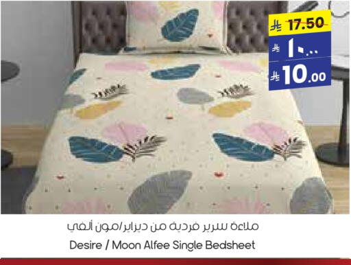 Home Furnishing & Decor in City Flower, Saudi Arabia Offers - Saudi Arabia available at City Flower in KSA, Saudi Arabia, Saudi - Najran