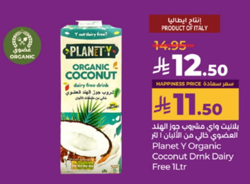 Coconut available at LULU Hypermarket in KSA, Saudi Arabia, Saudi - Yanbu